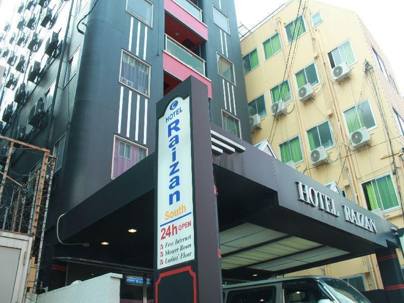 אוסקה Hotel Raizan South מראה חיצוני תמונה
