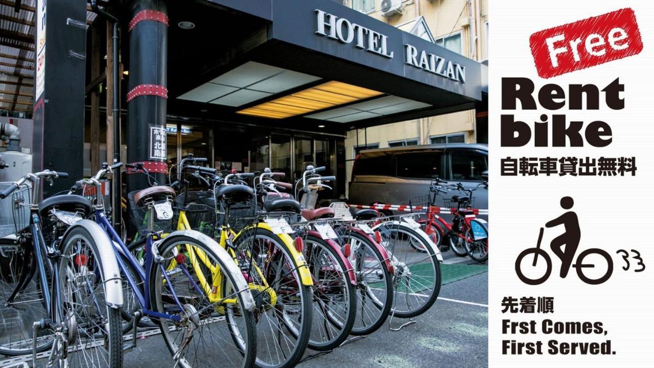 אוסקה Hotel Raizan South מראה חיצוני תמונה